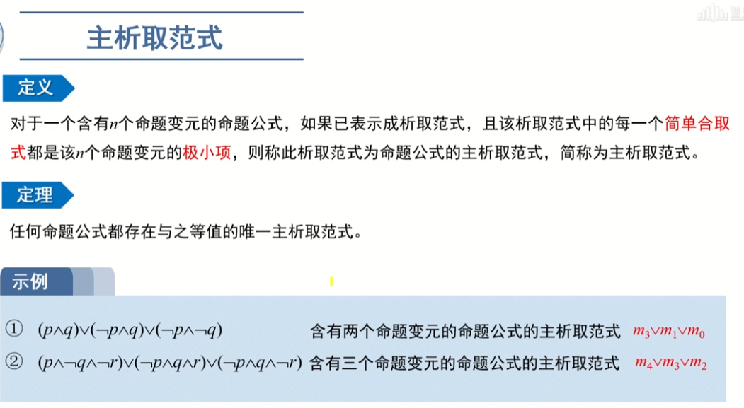 image-20220911172515082