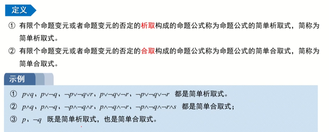 image-20220911153338449