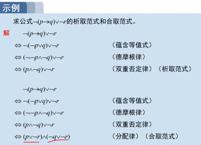 image-20220911153914758