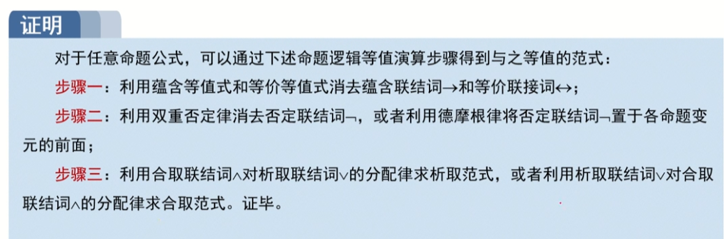 image-20220911153733005