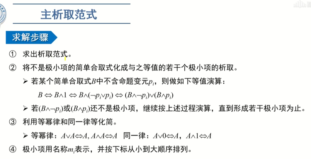 image-20220911172621766