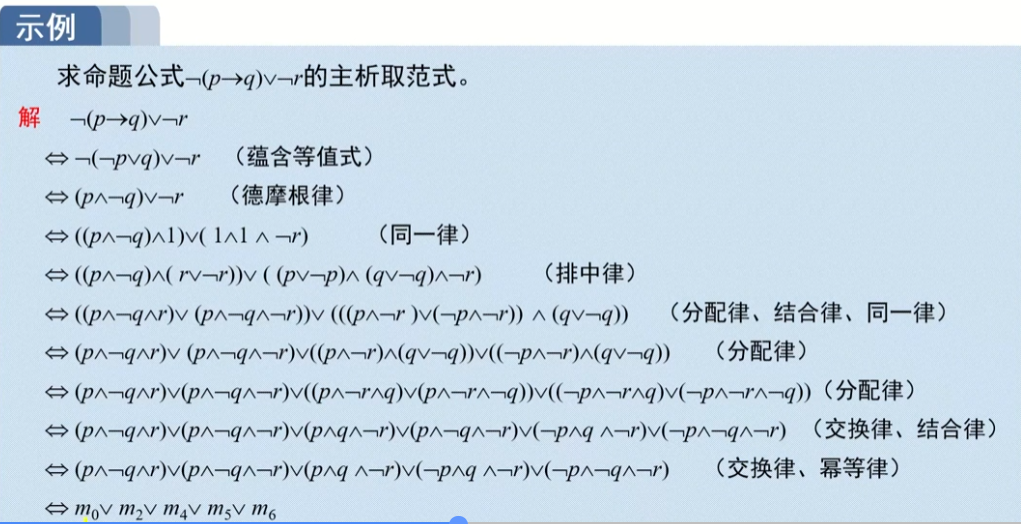 image-20220911173425851