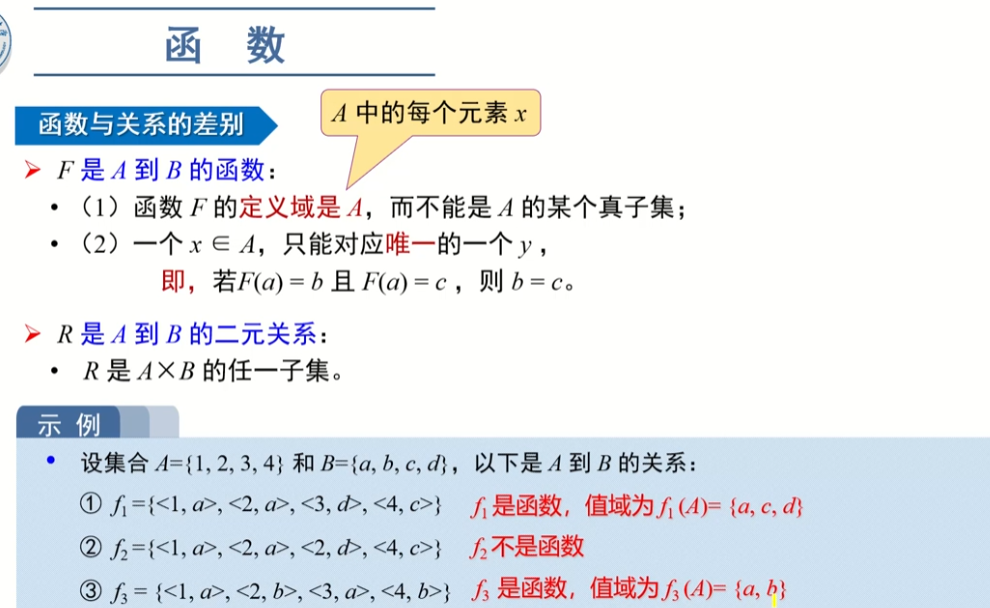 image-20220911125235122