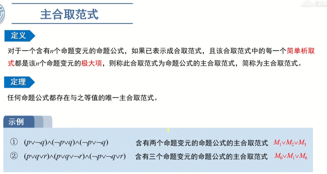 image-20220911173539131