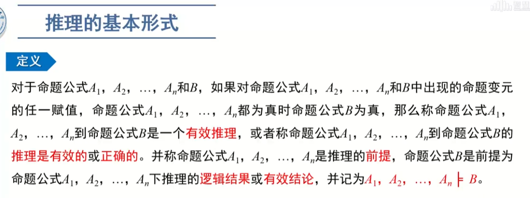 image-20220911185947387