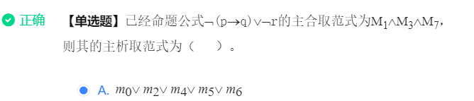 image-20220911175217847