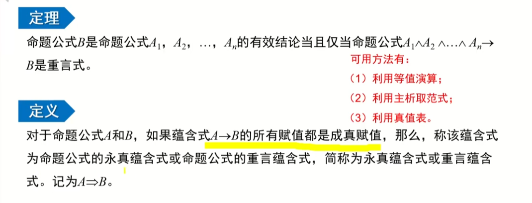 image-20220911205152002