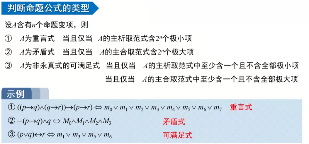 image-20220911180955032