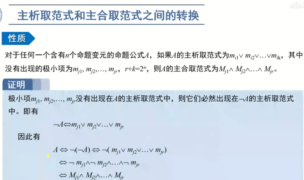 image-20220911180117009