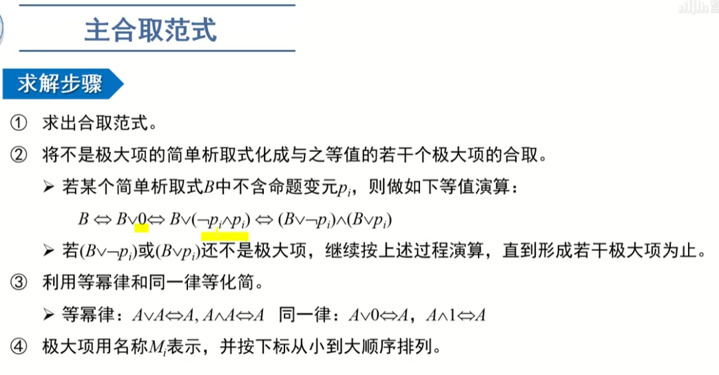 image-20220911174105258