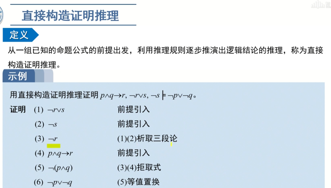 image-20220911212801964