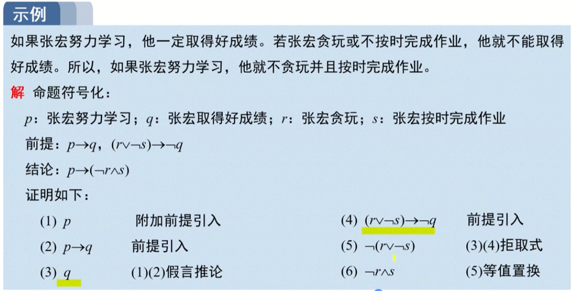 image-20220911213343238