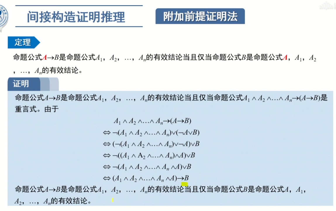 image-20220911213149091