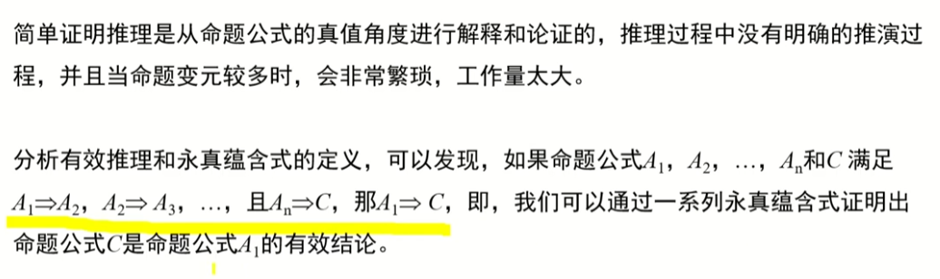 image-20220911210924444