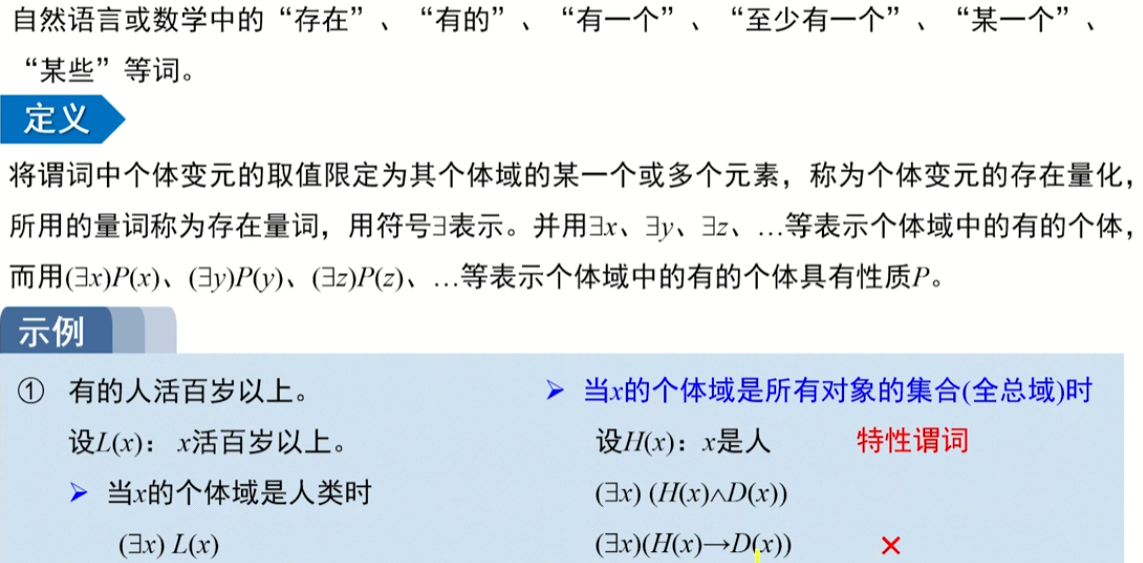 image-20220911225245778