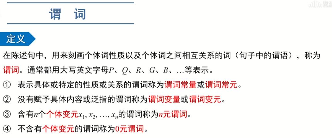 image-20220911223421093