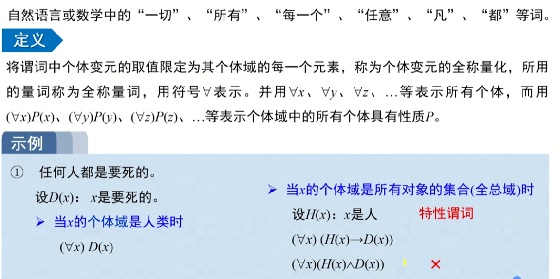 image-20220911225145929