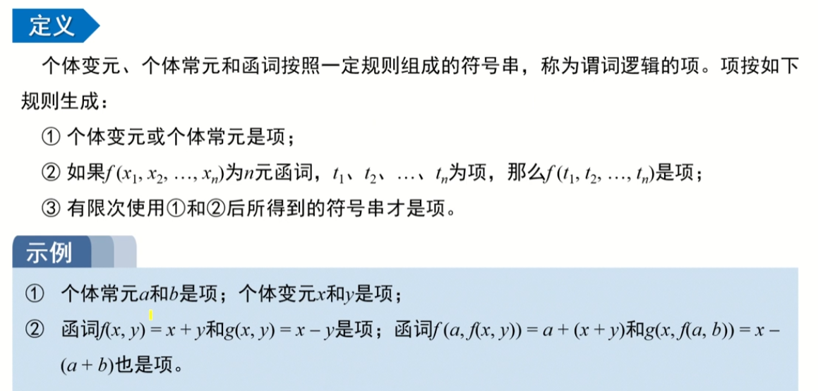 image-20220911225751497