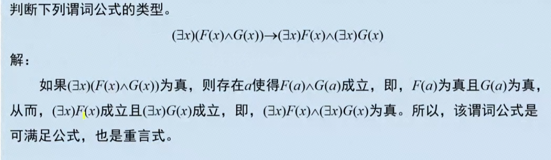 image-20220911235304812