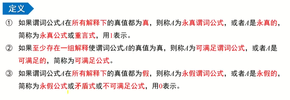 image-20220911235014785