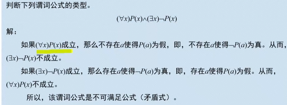 image-20220911235350258