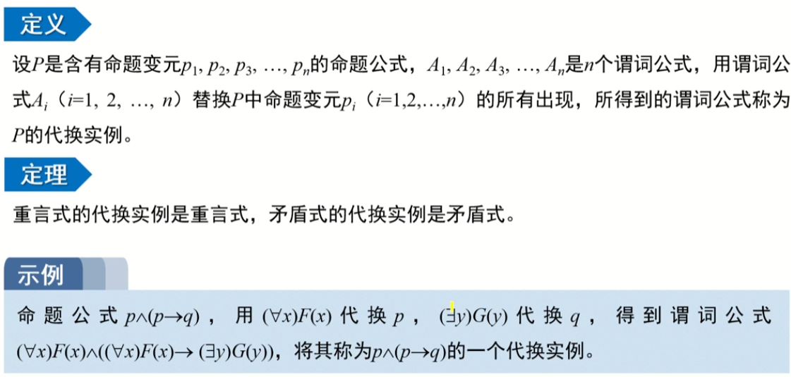 image-20220912001128831