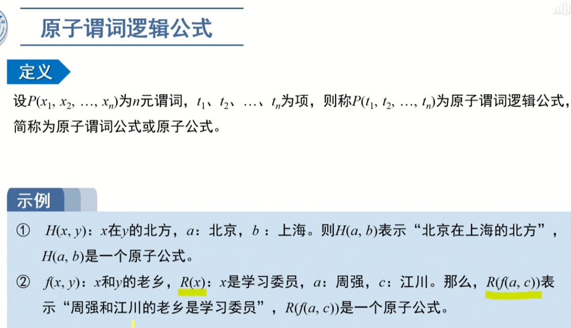 image-20220911232745285