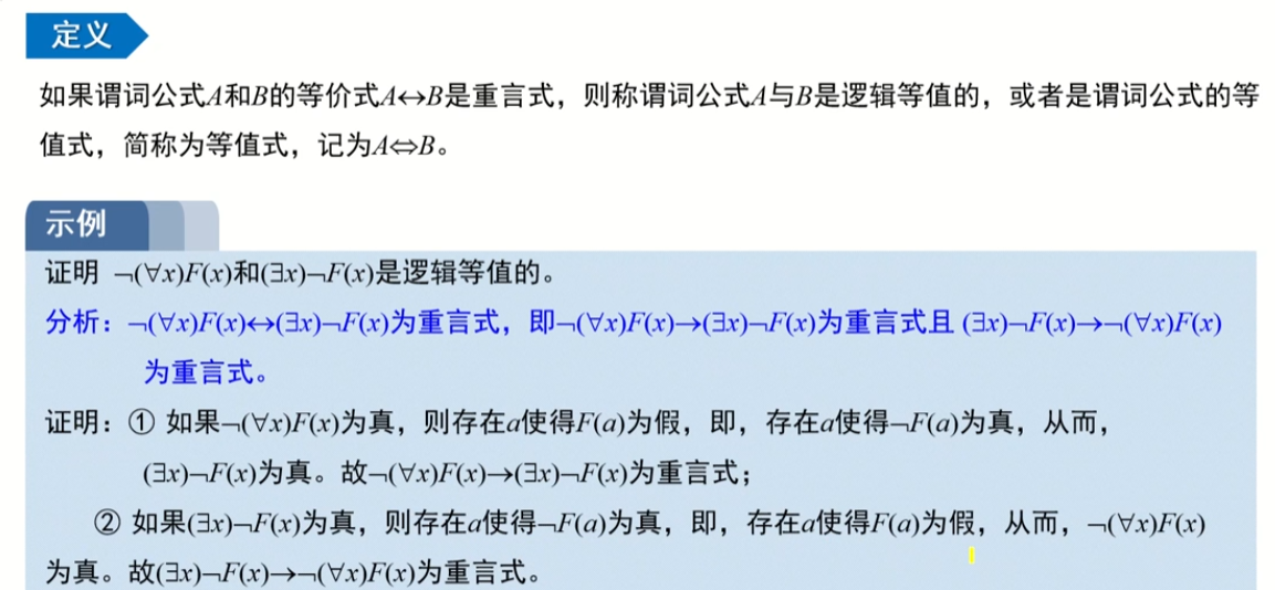 image-20220912000502339