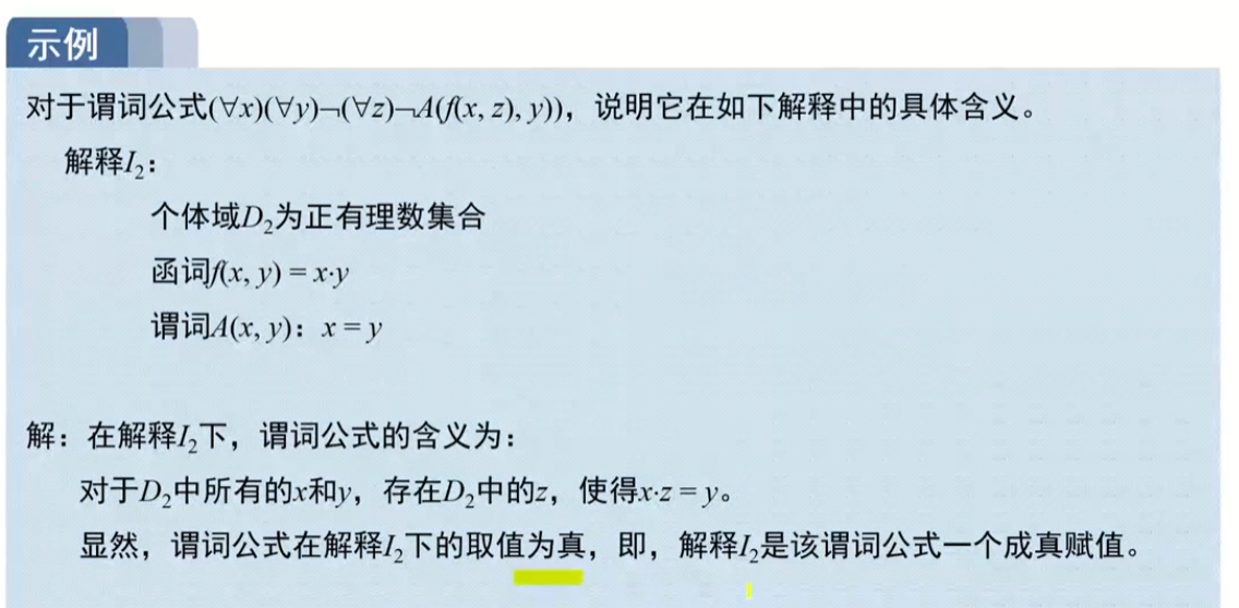 image-20220911234735601