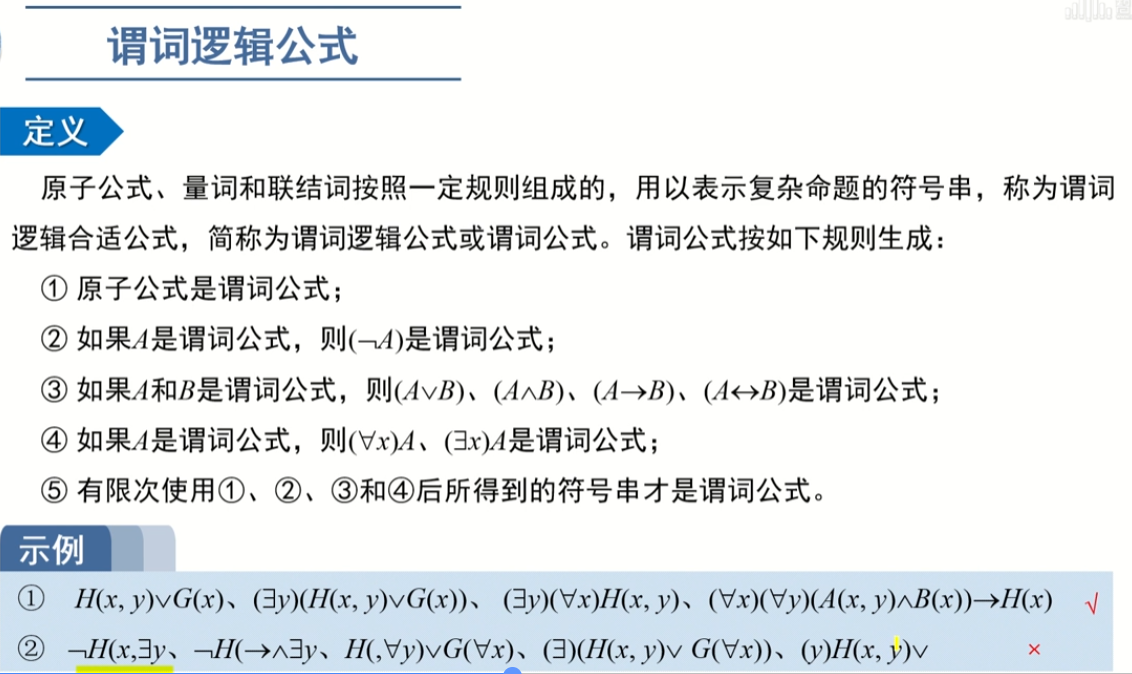 image-20220911233106683