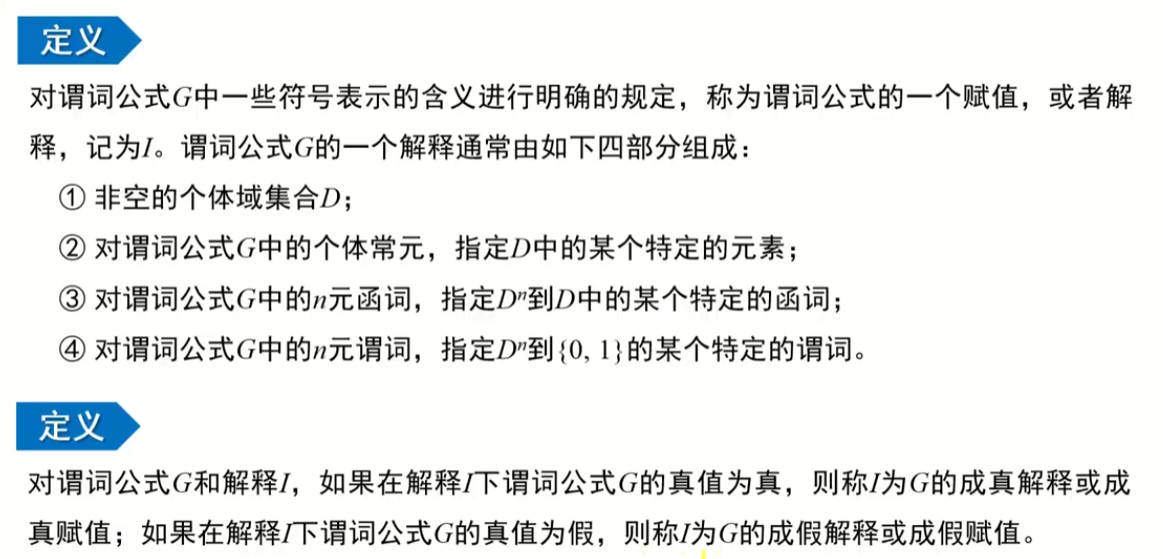 image-20220911234623227