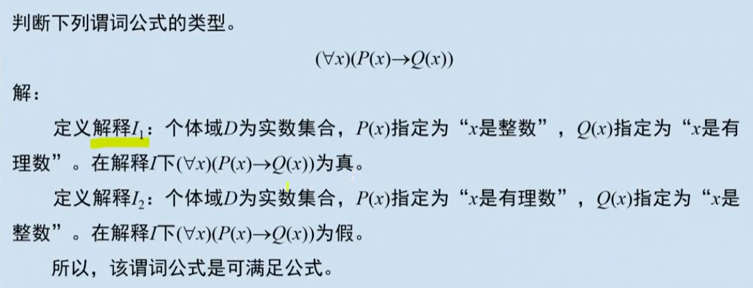 image-20220911235322458