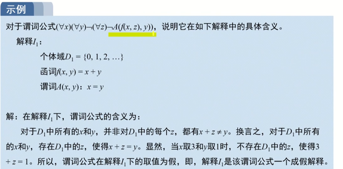 image-20220911234647719