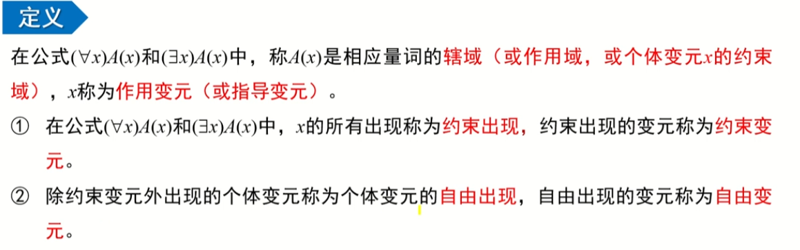 image-20220911233610910