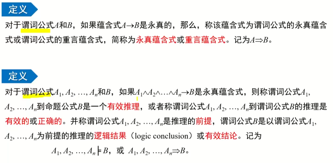 image-20220912010851848