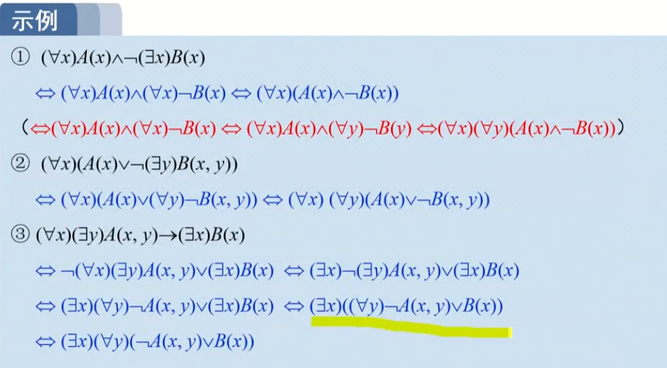 image-20220912005855308