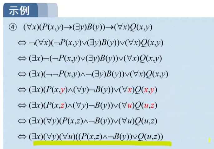 image-20220912010006381