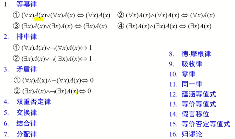 image-20220912001343245