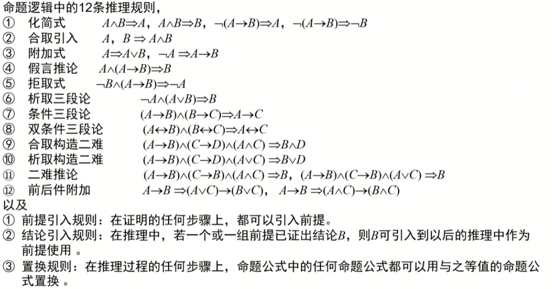 image-20220912011411995