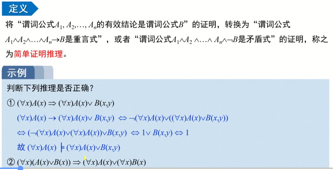 image-20220912010951676