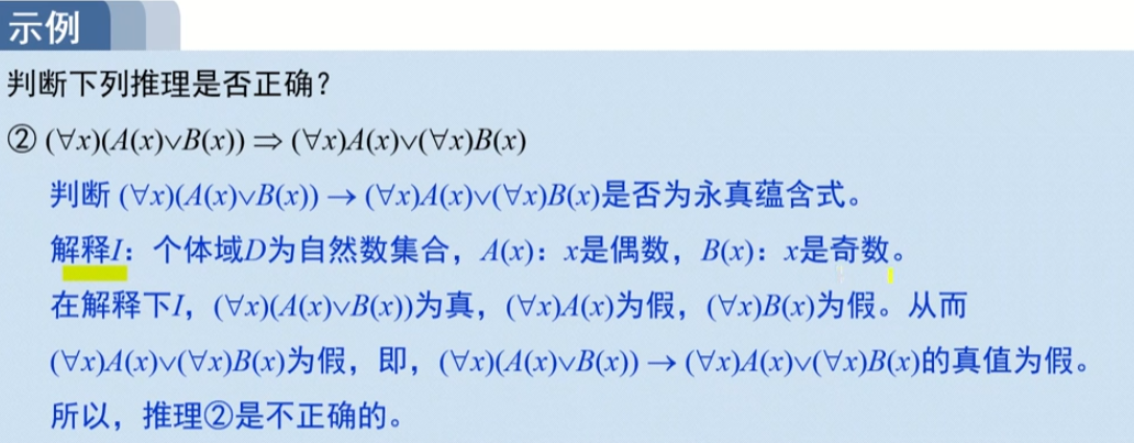 image-20220912011258032