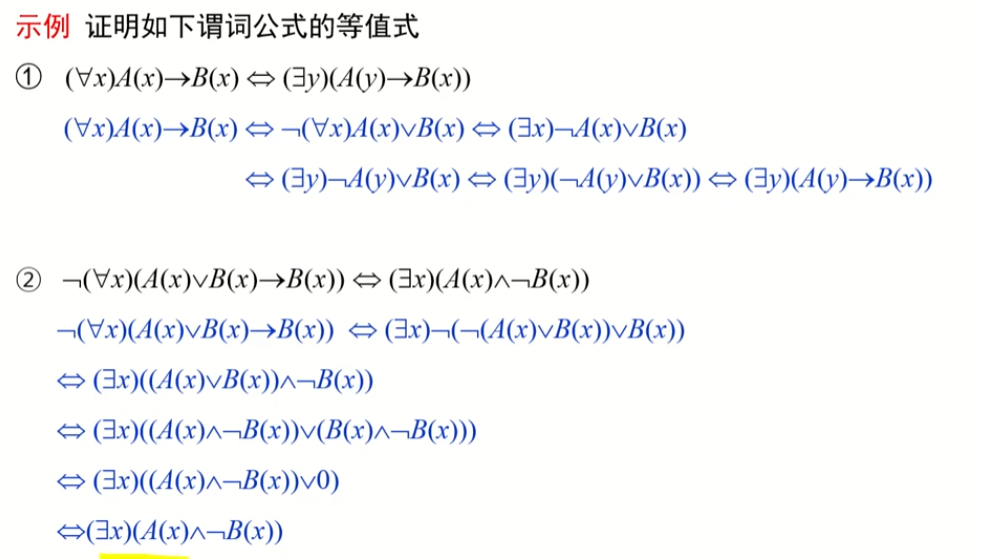 image-20220912004616829