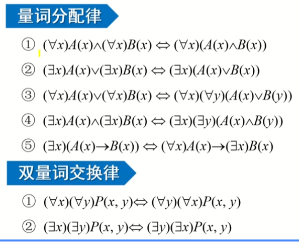 image-20220912003756370