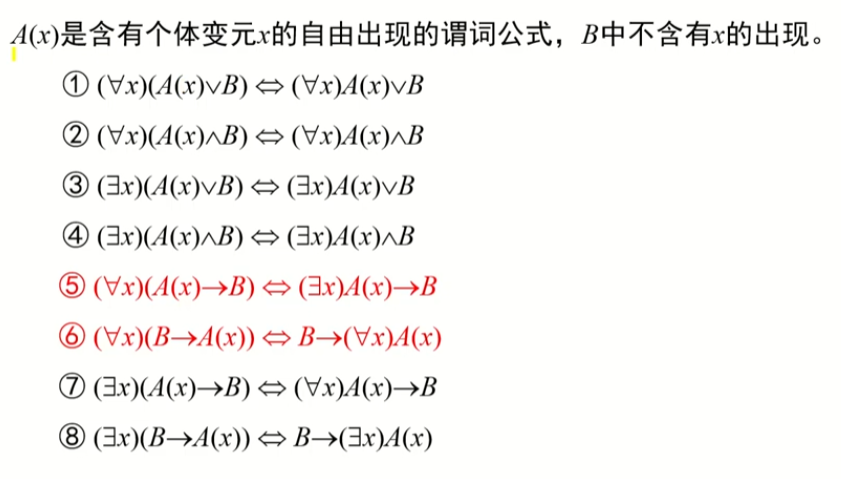 image-20220912003518206