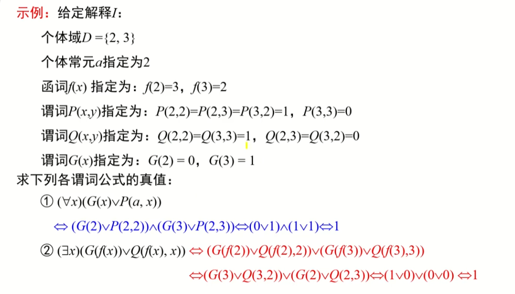 image-20220912002611896