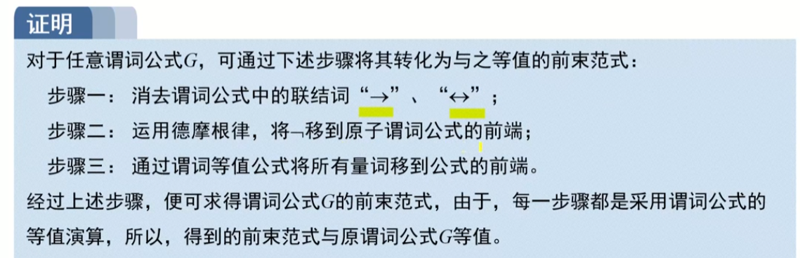 image-20220912005527214