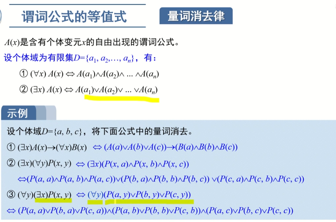 image-20220912002117385