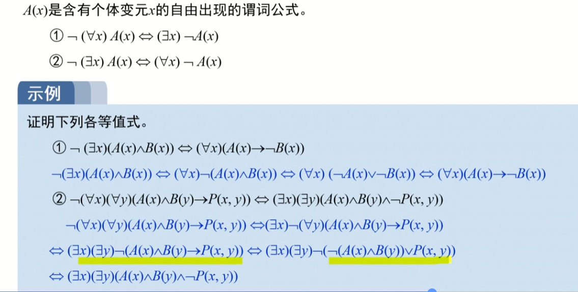 image-20220912002722345