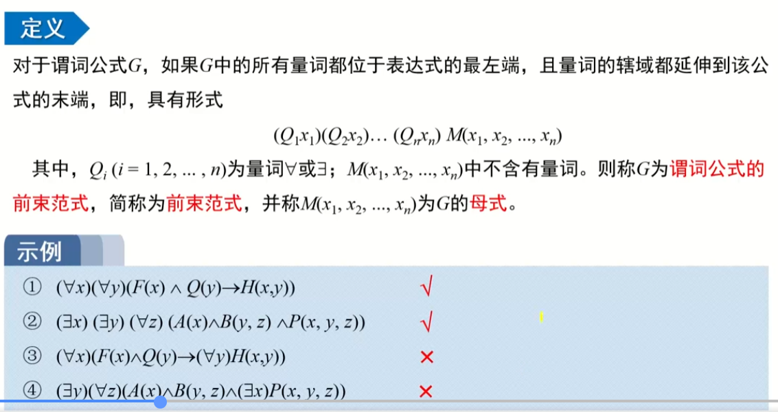 image-20220912005146129