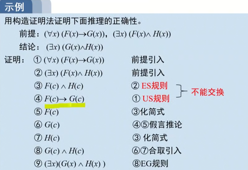 image-20220912012838287